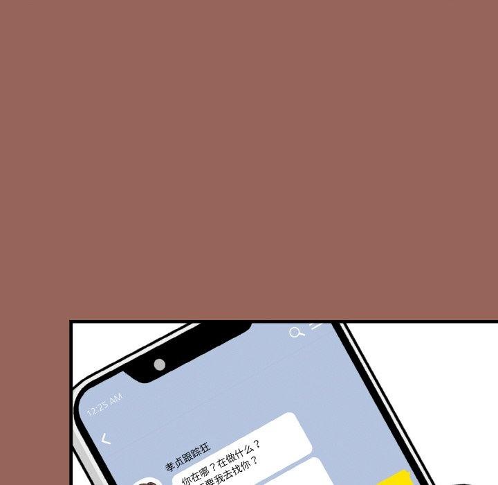 被隔壁房的男人NTR第6話