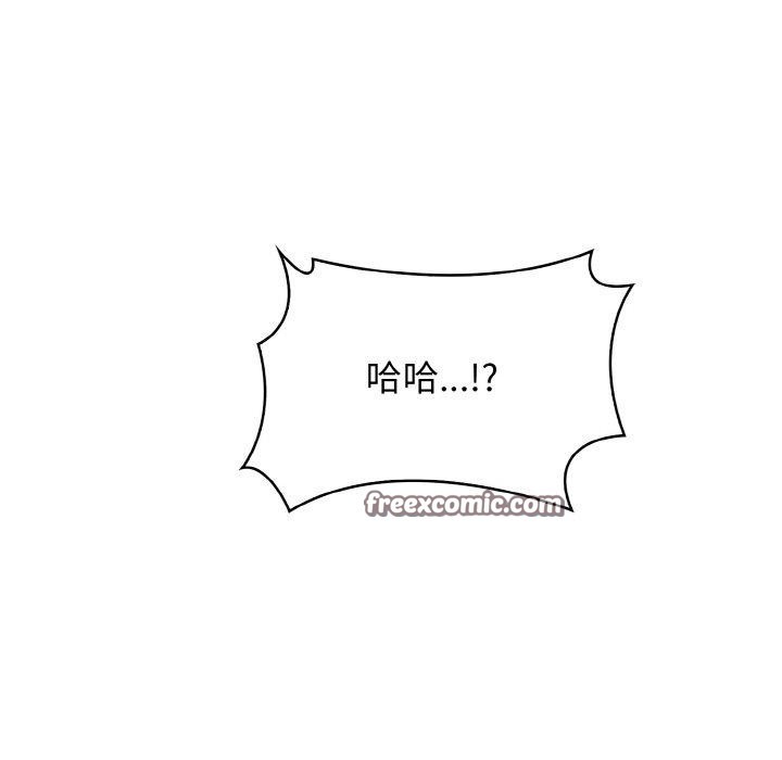被隔壁房的男人NTR第6话