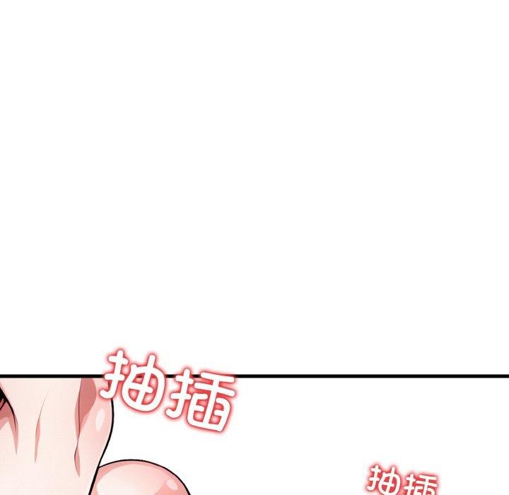 被隔壁房的男人NTR第6話