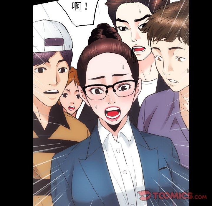 房产姐妹花第18話