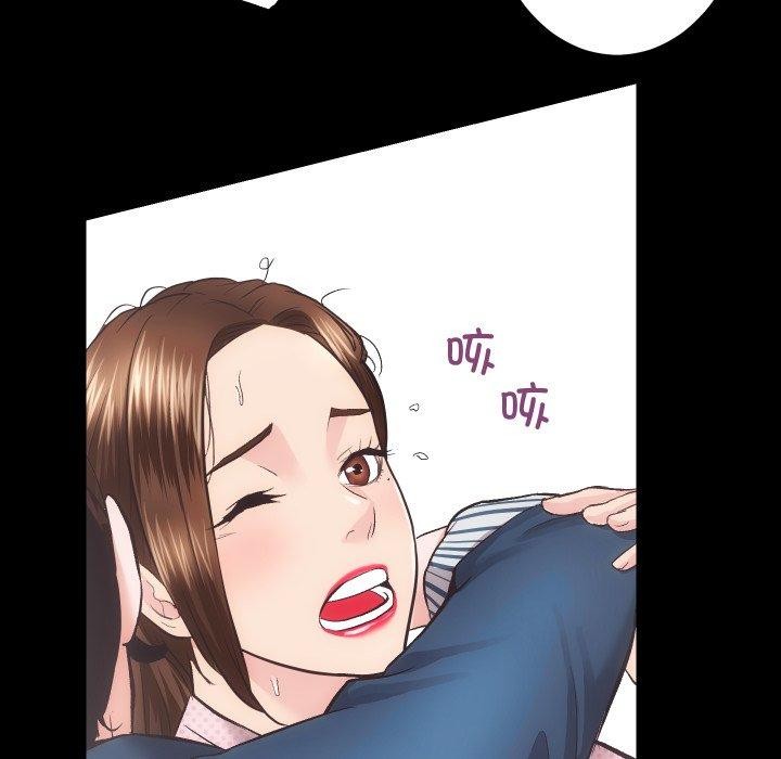 房产姐妹花第18話