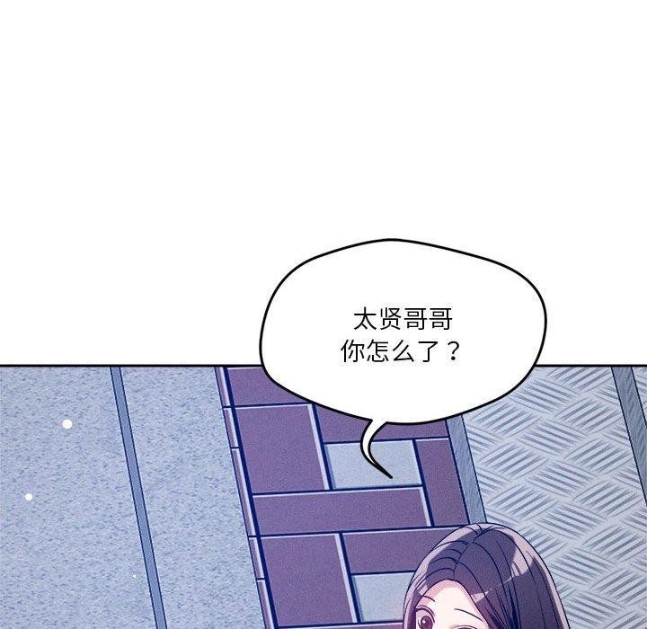 恋人未满第25話