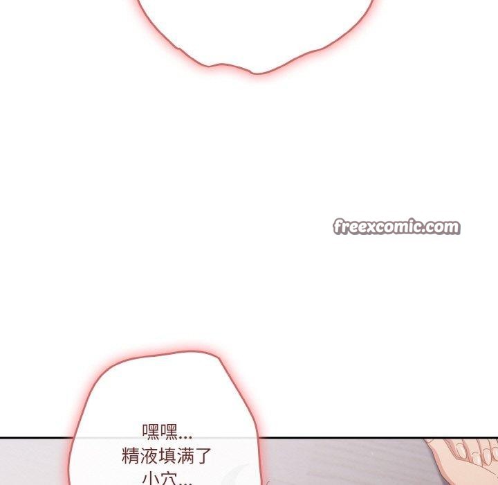 天降美差第28話