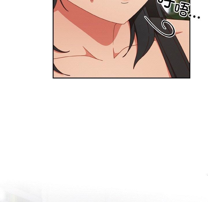 天降美差第28話