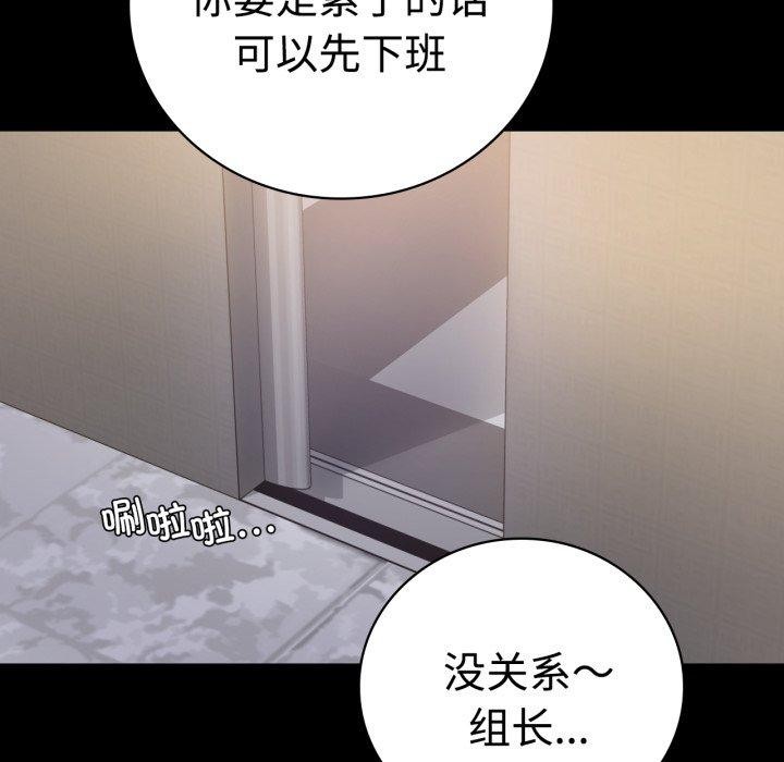 背叛的开始第51話
