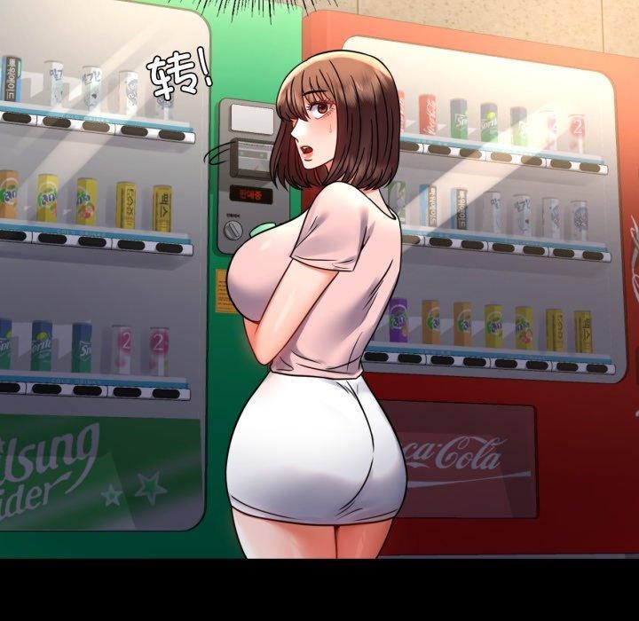 背叛的开始第51話