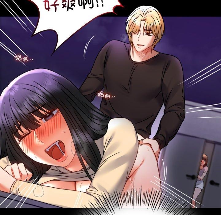 背叛的开始第51話