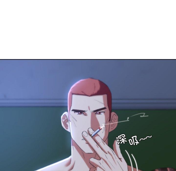 危险同学会第44話