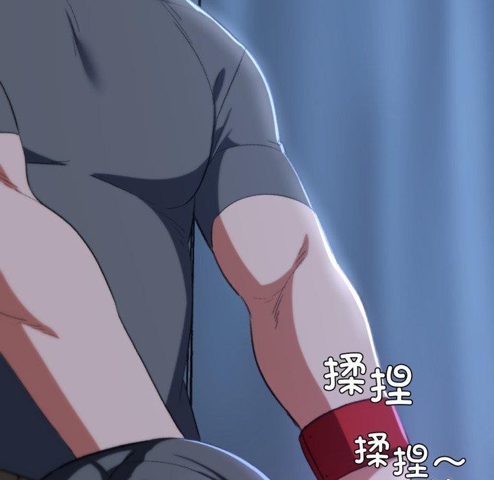 危险同学会第44話