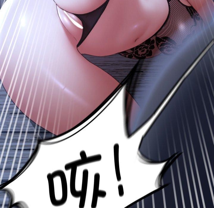 危险同学会第44話