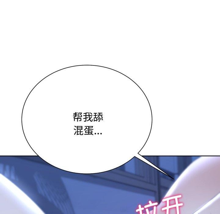 危险同学会第44話