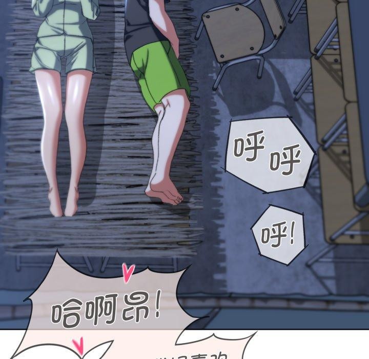 危险同学会第44話