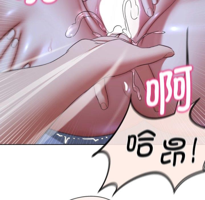 危险同学会第44話