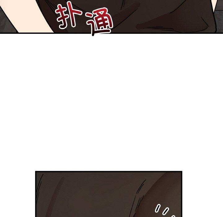 她才不是我姐姐第48話