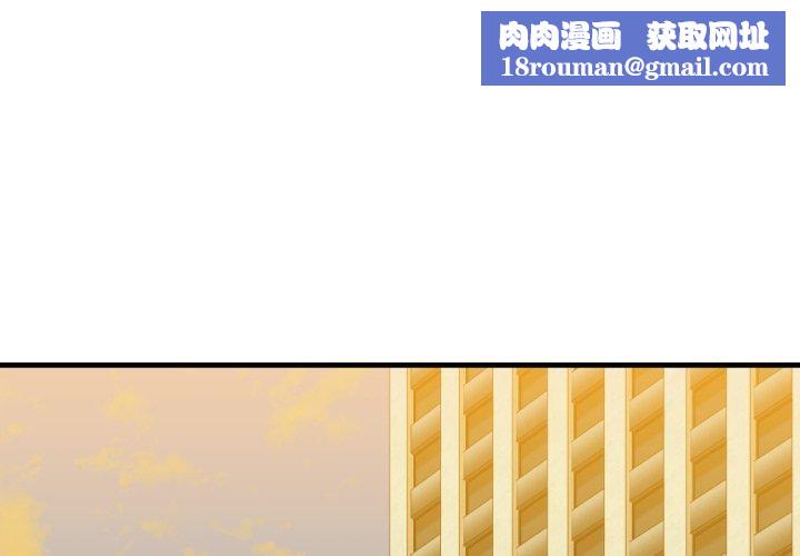 我的拉拉队宝贝第17話