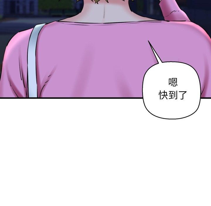 我的拉拉队宝贝第17話