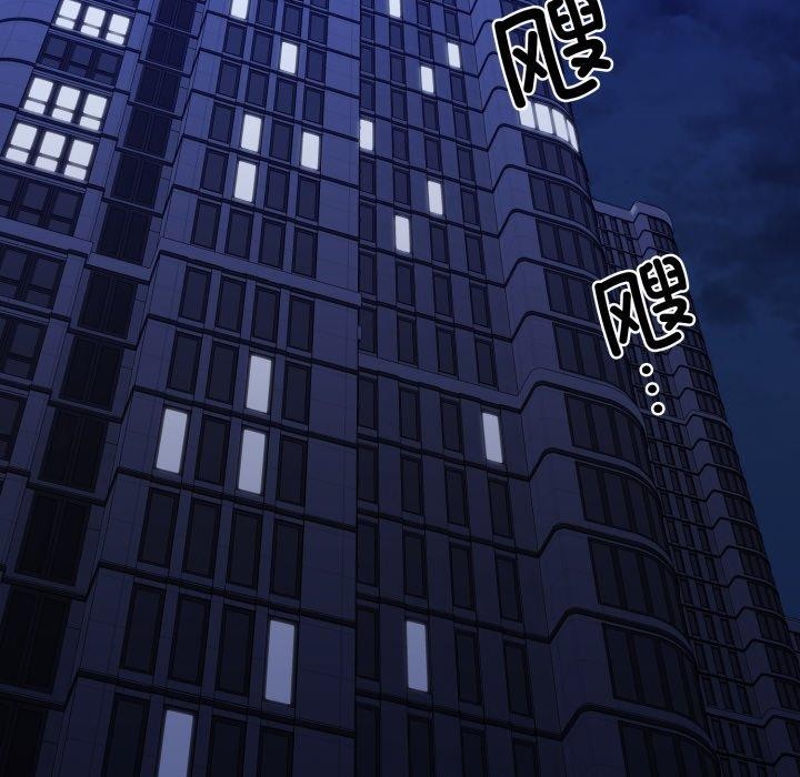 我的拉拉队宝贝第17話