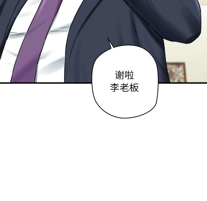 我的拉拉队宝贝第17話