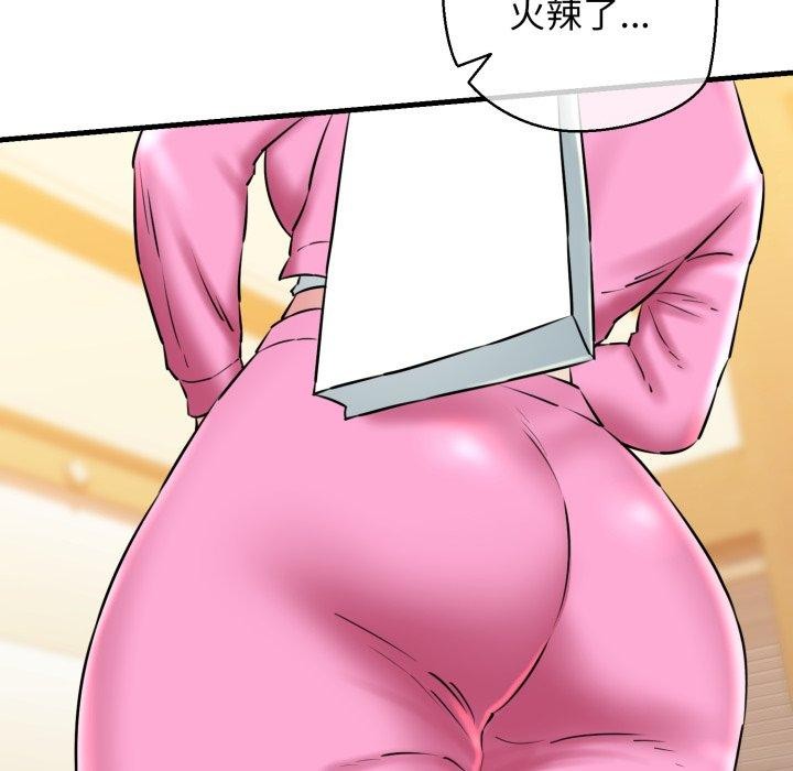 我的拉拉队宝贝第17話