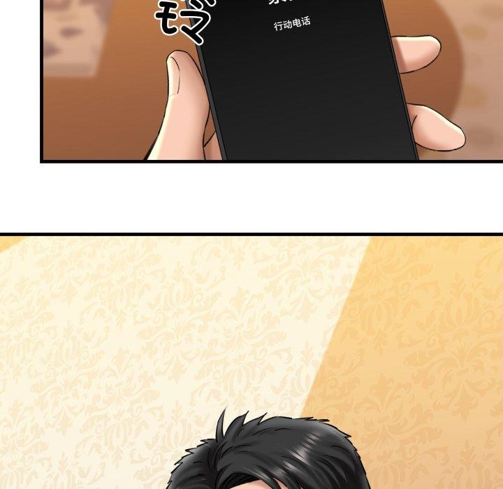 我的拉拉队宝贝第17話