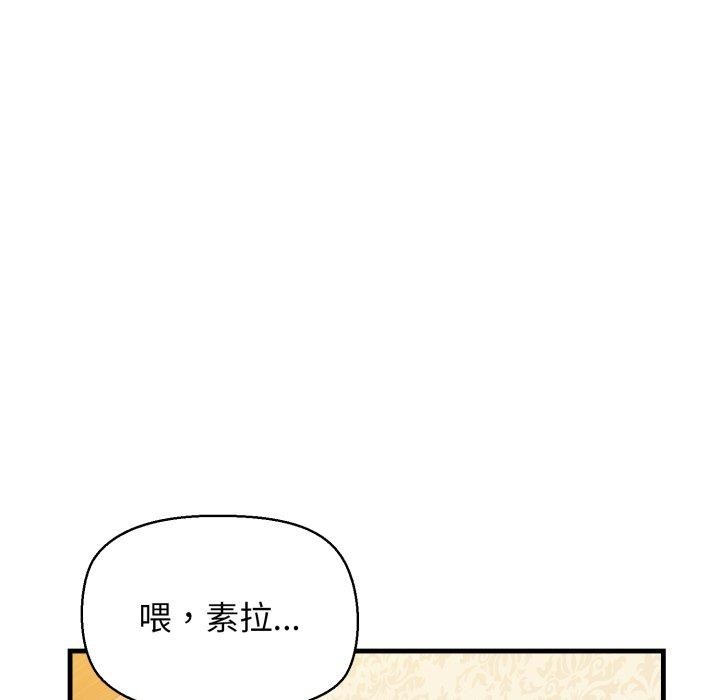我的拉拉队宝贝第17話