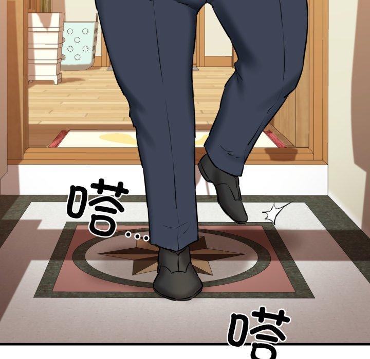 我的拉拉队宝贝第17話