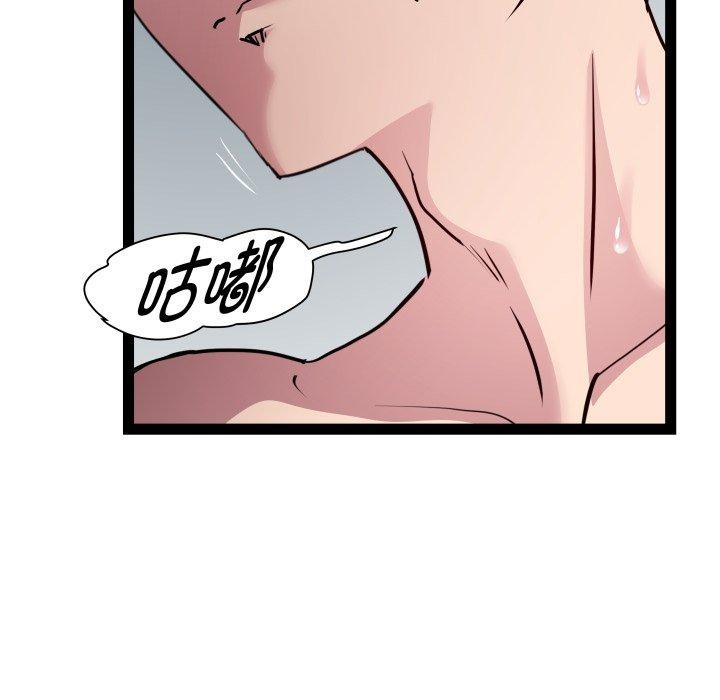 RE：23岁第21話