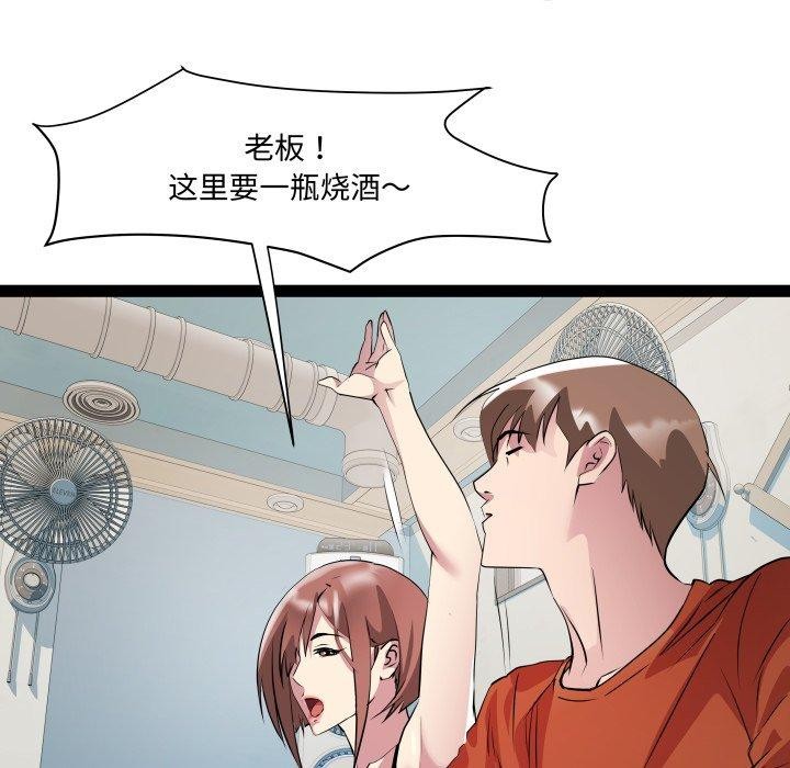 RE：23岁第21話