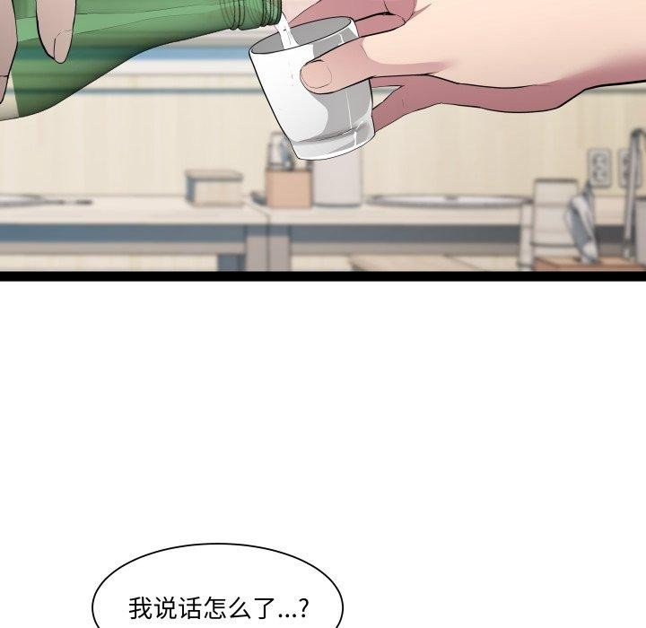 RE：23岁第21話
