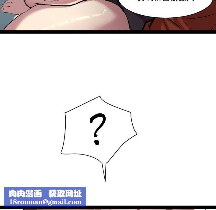 RE：23岁第21話