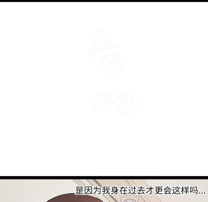 RE：23岁第21話