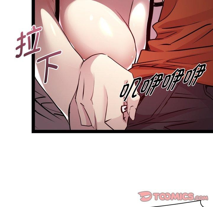 RE：23岁第21話