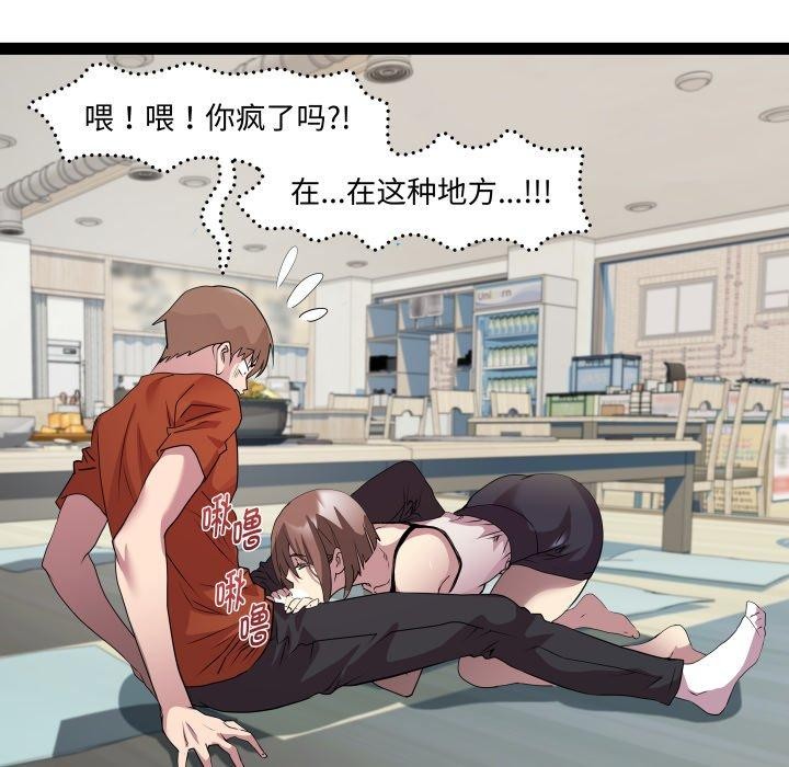 RE：23岁第21話