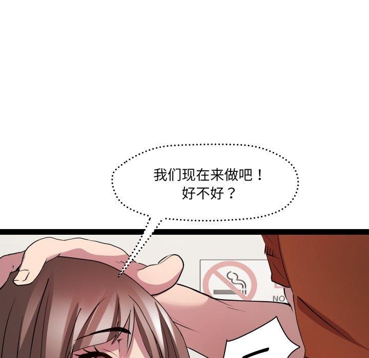 RE：23岁第21話