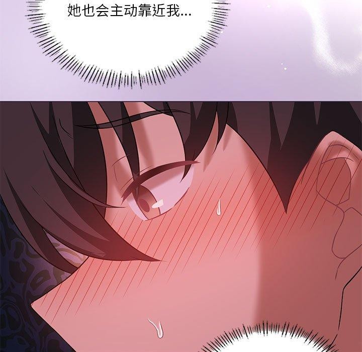 我靠升级逆袭成为大师第32話