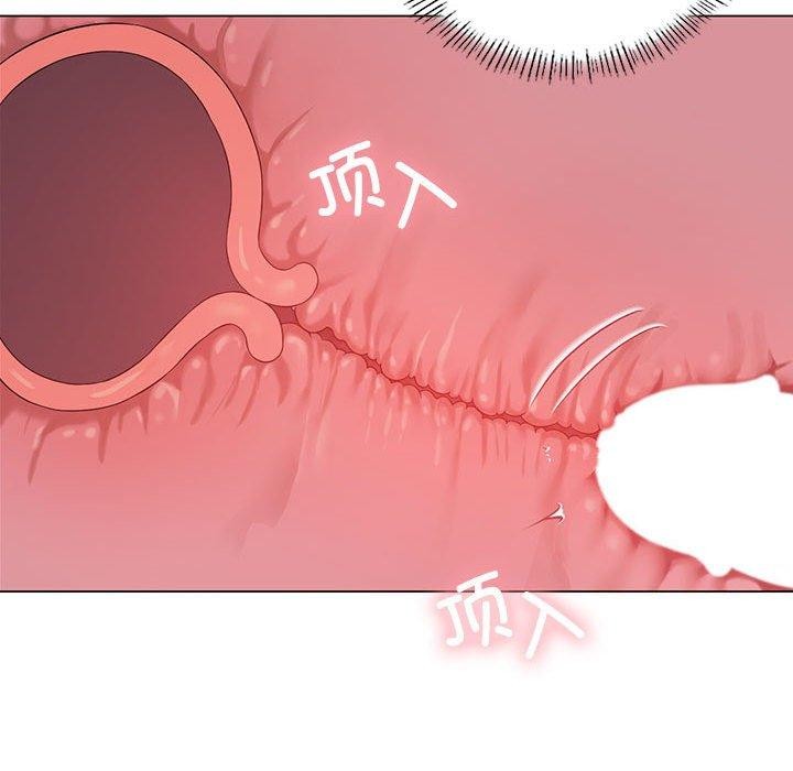 我靠升级逆袭成为大师第32話