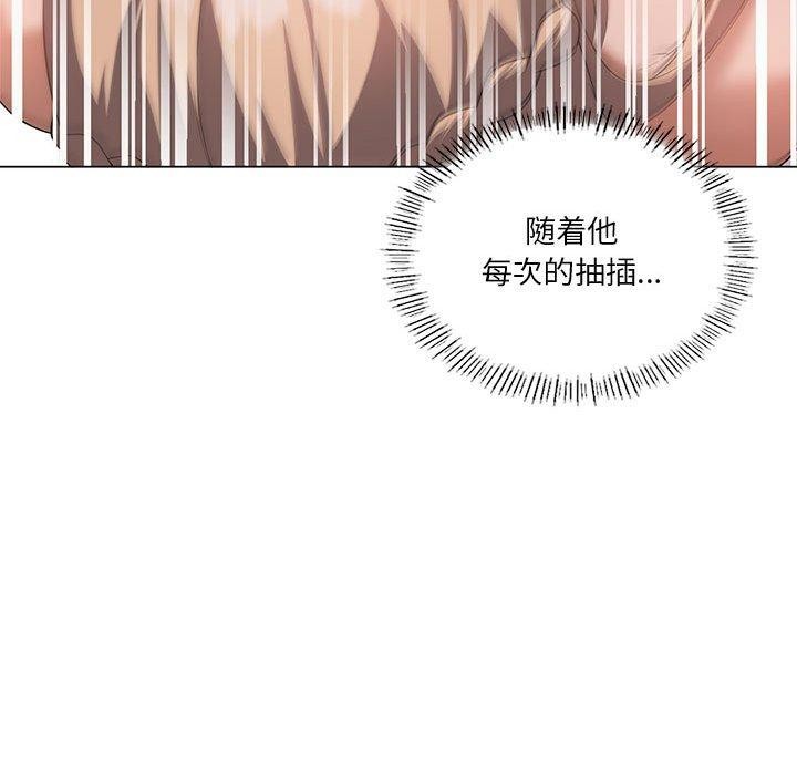 我靠升级逆袭成为大师第32話