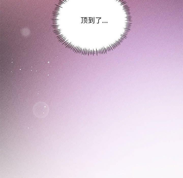 我靠升级逆袭成为大师第32話