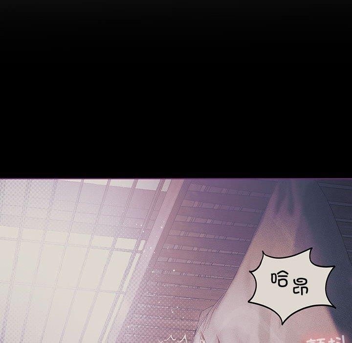 我靠升级逆袭成为大师第32話