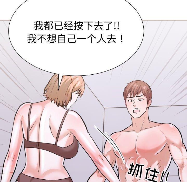 走不出的房间：第二季第16話