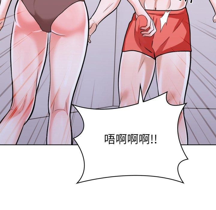 走不出的房间：第二季第16話