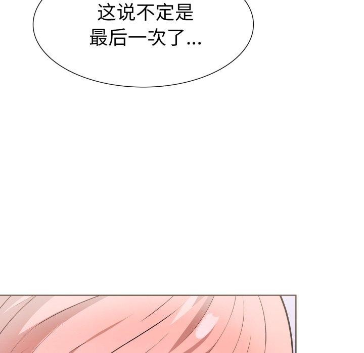 走不出的房间：第二季第16話