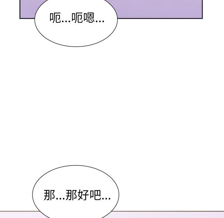 走不出的房间：第二季第16話