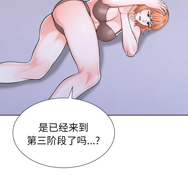 走不出的房间：第二季第16話