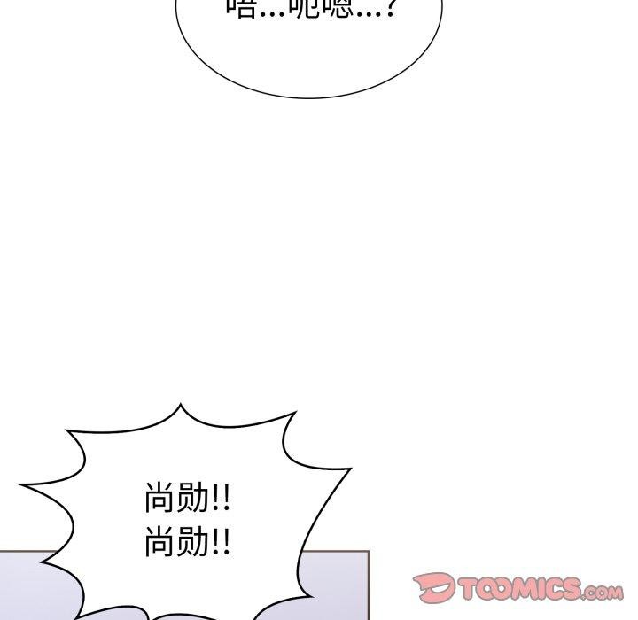 走不出的房间：第二季第16話