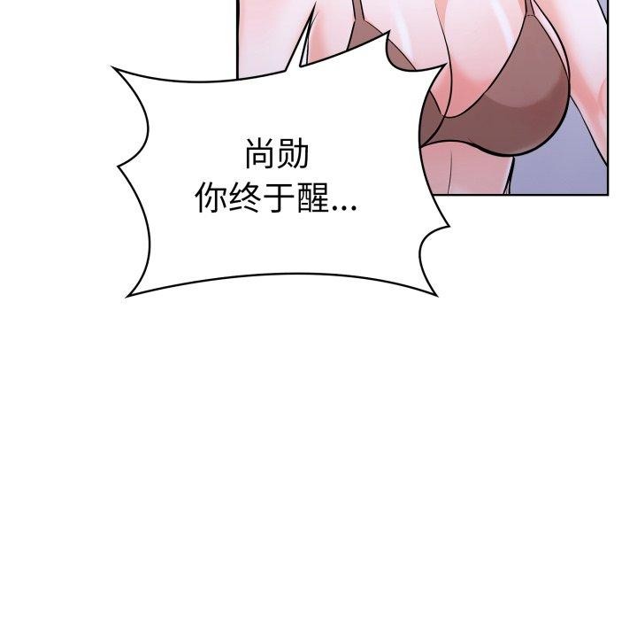 走不出的房间：第二季第16話