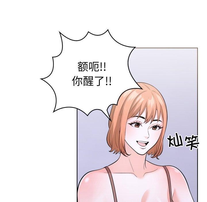 走不出的房间：第二季第16話