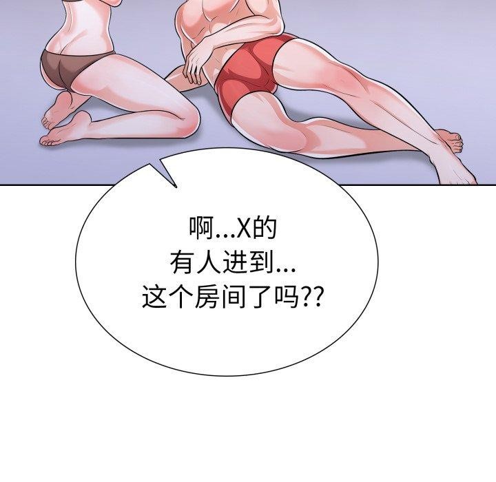 走不出的房间：第二季第16話