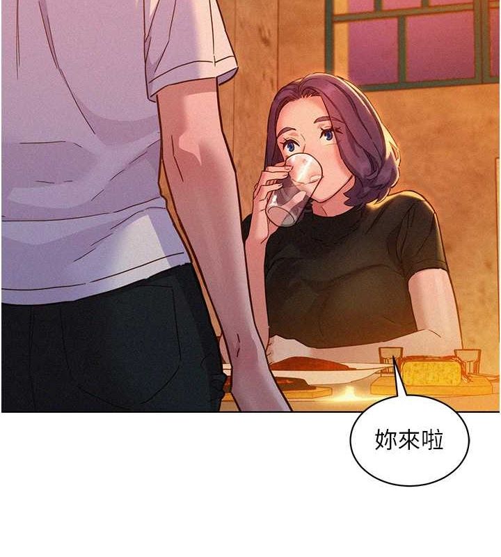 友情萬睡第105話-我的心裡依舊只有妳