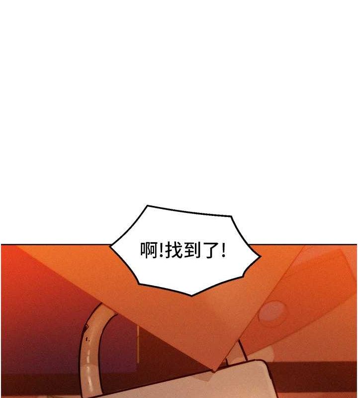 友情万睡第105話-我的心裡依舊只有妳